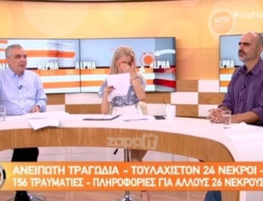 Κατέρρευσε η Βίκυ Χαντζή στον αέρα! (βίντεο)